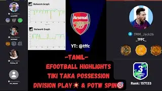 ⚽🎮 eFootball Tamil Highlights: 🔄⚽ Possession-Based Gameplay! 🔥 #tffc #efootball #efootball2025