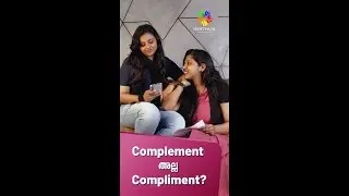 Compliment vs Complement I Neethu&rsquo;s Academy
