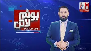 Benazir Bhutto&rsquo;s martyrdom | CM of KP&rsquo;s visit to Lahore I Bottom Line I Ch M Faraz I 27 Dec 2025