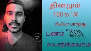 How to Earn 4fun paytm earning app tamil 2020