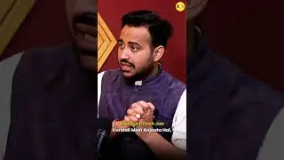 Kaal Sarp Dosh Kya Hota Hai? #beyou