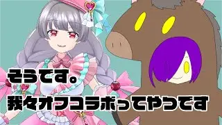 【雑談】皆さん。お察しの通りです♡【Vtuber】