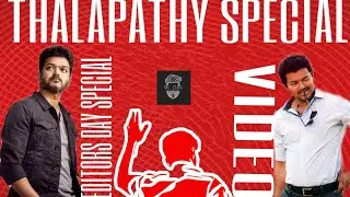 Thalapathy Special Video | Thalapathy | Darbar | Vijay Tv |Gk Cuts |