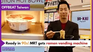 Engineer invents ramen vending machine used at Tesla｜Taiwan News