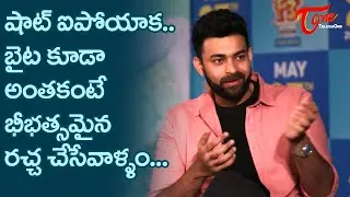 Varun Tej Funny Dialogues in F3 Movie Team Interview | Venkatesh, Anil Ravipudi | TeluguOne Cinema