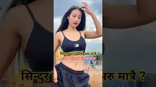 Parlani Jaarima - Actor Khusi Shrestha / Prakash Waiba / Kajal Tamang New tamang selo 2082