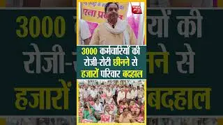 बरेली की ऐतिहासिक रबर फैक्ट्री के मजदूर एक बार फिर सड़कों पर,26 साल बाद भी नहीं मिला न्याय !