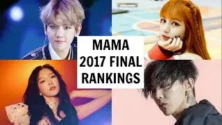 MAMA 2017 FINAL RANKINGS | 28.11.2017