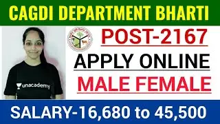 CAGDI Recruitment 2020|Govt jobs June 2020|TechnicalGovernment Job all Over India|Post Office Bharti