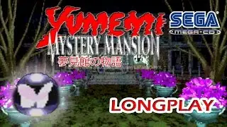 Yumemi Mystery Mansion (夢見館の物語)1994 [HD]