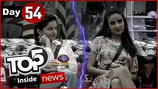 Bigg Boss 14 : Top 5 Inside News Bigg Boss 14 | BB 14 Day 54 Exclusive News |BB14 New Update