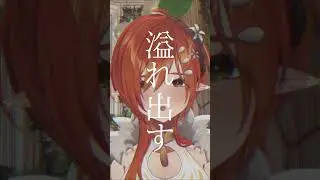 【I tried to sing】Close to you - niki【cover by waomeoVT】