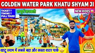 Golden Water Park Khatu Shyam Ji | Khatu Shyam water park | Water Park in Khatu Shyam | Full Tour 😍