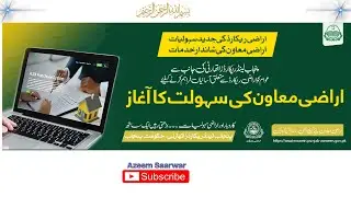 How to  account for the Arazi Moawin system as a franchise owner.