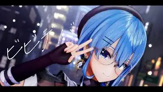 【hololive MMD】星街すいせい〚ビビデバ〛【4K】