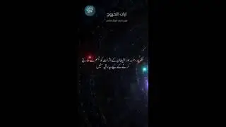 Live Ruqyah - Sh. Ahmad Iqbal Salfi