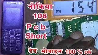 Nokia 108 Pcb Short Dead Solution - Rm 944 Dead solution - Bord Short Solution 100% ok - New