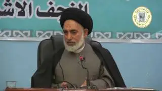 المحاضرة : ماهي مصادر التشريع الاسلامي