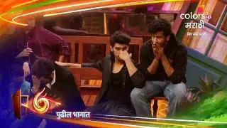 Bigg Boss Marathi 6 Tomorrow Promo Nomination Task Madhe Jhala Tufani Drama | BBM 6