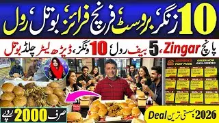Cheapest Fast Food Deal in Karachi | Grand Deal Rs 2000 | Munna Fast Food iSamanabad @RabiyaKhan98
