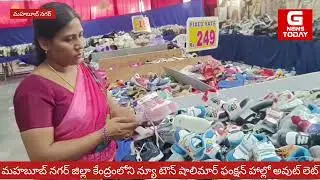 Best footware in cheap rates.visit new tip top footwear in Shalimar palace.Newtown.