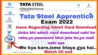 Regarding Tata steel Apprentice Admit Card downloading issue | Tata Steel apprentice 2022 | TA 2022