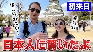 初来日の外国人が日本人に感動！大阪城の外国人観光客にインタビュー【海外の反応】