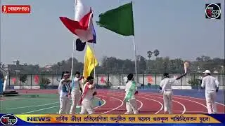 প্রথমবার বার্ষিক ক্রীড়া প্রতিযোগিতা অনুষ্ঠিত হলো স্কলেস গুরুকুল শান্তিনিকেতন স্কুলে।