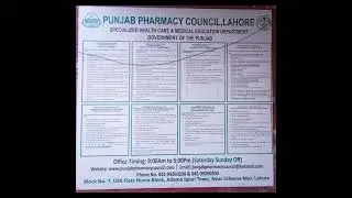 Punjab Pharmacy Council