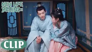 Clip | Yin Zheng and Li Wei didn't go home late at night! | New Life Begins 卿卿日常