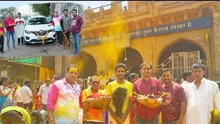 #vlogno30 /🙏🏻 भोईर परिवार जेजुरी यात्रा🌼💛 2k23 🙏🏻/ 💛येळकोट येळकोट जय मल्हार 💛