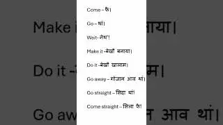 part-1|| Bodo to English translation