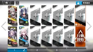 【Arknights】Annihilation 16: Penumbra Syphyard (Wis'adel+Typhon) 
