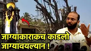 Cong Accuses Govt of Hurting Religious Sentiments over Dev Khapreshwar Idol Issue in Porvorim