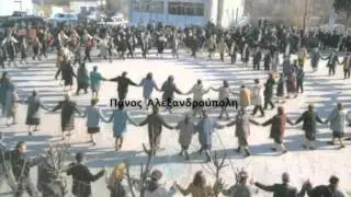 Πήρα αράδα εγώ τον Έβρο - Κουρούδης (Κουρός)
