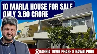 A Practical 10 Marla House Tour. Bahria Town Phase 8 Rawalpindi