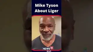 Mike Tyson about Liger Movie and Vijay Devarakonda | #shorts | News18 Telugu