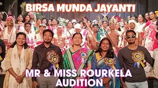 (MR & MISS ROURKELA) RAMP WALK AUDITION /BIRSA MUNDA JAYANTI/ 🙏 #vlog #modeling #model #vlogger 