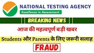 NEET 2020 latest News Big Urgent Information For Neet Aspirants and his Parents