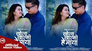 Khola Khalsi He Maya _खोला खाल्सी हे माया  New Lok Dohori Song _ Bikram Jung Shah _ Sirju Adhikari