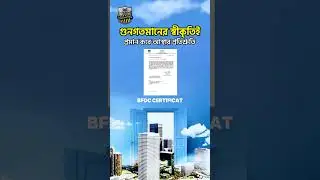 ISO CERTIFIED 1st  Class Contractor in Bangladesh