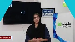 Pitman English with ilm Ki Dunya