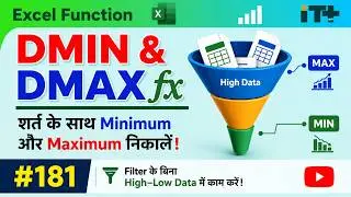 Excel में DMAX & DMIN Functions कैसे Use करें? | MAX & MIN with Criteria