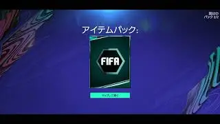 We Got Achraf Hakimi TOTY & Luis Suarez TOTY In FIFA Mobile Nexon (Japan)
