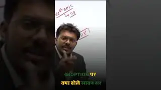🔥BPSC से E OPTION हटना चाहिए💪🤔 #bpsc #68thbpsc #67thbpsc