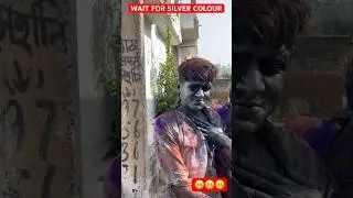 EK OR SILVER BOY BNA DIYA WATCH AND LIKE 👍 #holi #holispecial #funny #viral