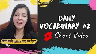 English सीखने का सबसे आसान तरीका daily vocabulary #62 #shorts #cherish learning