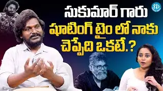 Actor Jagadeesh About Sukumar || Pushpa 2 || Latest Interview || @iDreamFilmNagar