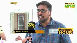 മൂന്നുമാസത്തെ പൊതുമാപ്പ് പ്രഖ്യാപിച്ച് യുഎഇ