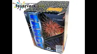 Салютна установка FANCY SB25-01